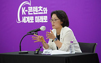 김윤지 콘진원장 “애니메이션만으론 한계…IP 확장으로 수익성 높여야”