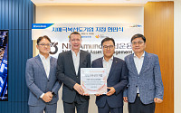 NH아문디운용, ‘치매극복선도기업’ 인증 현판식