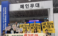 영주시, 강릉 지역경제혁신박람회서 일자리·관광 홍보