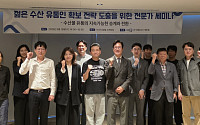 늙어가는 수산 유통…KMI, “젊은 유통인 키워야 산업의 명맥 잇는다”