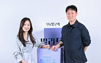 “첫 소절에 모두 충격”⋯가을밤 돌아온 ‘우리들의 발라드2‘(종합) [인터뷰]