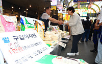 6만7000원 장 보면 2만원 환급…전통시장 300곳 추석 행사