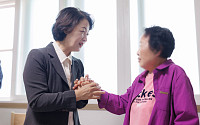 “봉사 마일리지, 내가 아플 때 돌봄에”…추미애가 이천서 꺼낸 제안