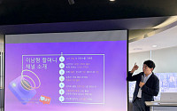 “79세에도 유튜브가 재밌어요” 시니어 유튜버 도전 방법