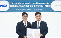방한객 교통카드 따로 안 사도 된다⋯비자·티머니 맞손