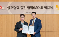 신세계푸드, 프랑스 버터 '라콩비에트' 수입사와 맞손…베이커리 차별화 나선다