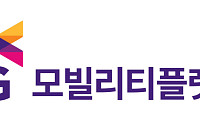 KG모빌리티플랫폼 경영진, 자사주 6만3000주 매입…약 4억원 규모