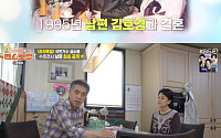 ‘편스토랑’ 심수봉, PD 남편 최초 공개⋯“내가 먼저 짝사랑, ‘비나리’ 주인공”