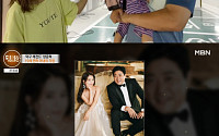 '특종세상' 양준혁, 55세에 얻은 늦둥이 딸⋯"원래는 쌍둥이"