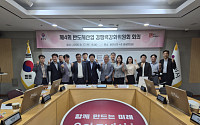 용인, 반도체산업 ‘협력기금’ 띄운다…지·산·학 플랫폼도 검토