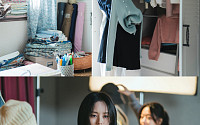 김소현, '연애박사'서 추영우 향해 직진⋯당찬 청춘 변신