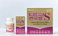 짧아진 연휴, 몸·마음 지치는 4050세대…고함량 비타민으로 푸세요