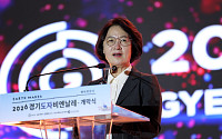 재정위기 속 추미애 “결코 포기 없다…경기도 다시 빚겠다”