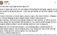 신상진, 도비 보조율 축소에 긴급대응 지시…출산·돌봄 예산 연이틀 문제제기