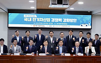 중국 전기차 저가 공세에…“국내 생산기반·기술 경쟁력 강화해야”