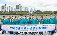 영주시의회, 주요 현안 사업장 5곳 현장 점검⋯발전 방안 논의