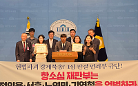 탈북민단체 “‘강제북송’ 항소심서 엄벌해야…1심 선고유예 바로잡아야”
