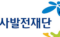 관광 재취업부터 창업까지, 중장년 ‘다음 일자리’ 찾는다