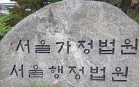 법원, 포스코 하청노조 분리교섭 결정 효력 정지