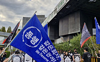 삼성전자 DX 노조, 이재용 회장 자택 앞 집회 “목소리 직접 들어달라”