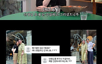 양희은, 암 수술→각막 이식 고백⋯“미선이와 ‘암스트롱’ 했다”