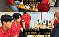 MC그리, 해병대 생활 살려준 '카리나 친분설' 해명⋯"나도 모른다"