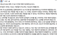 안민석 “청소년 SNS, 국회가 답해달라”…‘폰 프리’ 넘어 입법 촉구