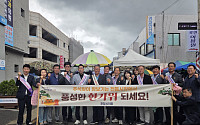 포항시의회 경제산업위,전통시장 장보기 나서며 상인들 애로사항 청취