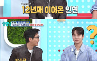 '살림남' 영탁, 무명 시절 만난 박서진⋯"12년 인연, 이젠 '장구 신' 돼"