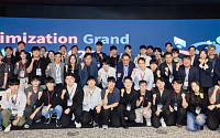 LG CNS, 수학적최적화 경진대회 성료…55개국 958개팀 몰려