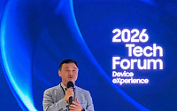 삼성전자, ‘2026 테크 포럼’ 개최…“AI·로봇으로 AX 리드”