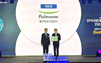풀무원푸드앤컬처, 4개 부처 주최 인적자원개발 우수기관 2회 연속 인증