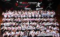 LG, 미래 AI 인재 키운다…해커톤·청소년 캠프 연계