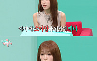 최예나, 소아암 투병으로 죽을 고비⋯무당 “죽은 애 사진 왜 갖고 오냐”
