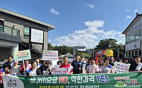 추석물가 챙기는 전북도, 진안홍삼축제 바가지요금 점검