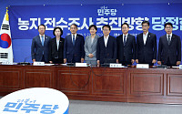 與 “농지 전수조사, 처벌보다 정상화”…투기는 엄정 대응