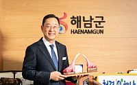 명현관 해남군수, 대통령께 지역균형발전 전략 건의 서한문