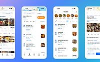 티맵, 장소 추천 서비스 개편…장소 추천부터 인기도 검증, 질문까지 한 번에