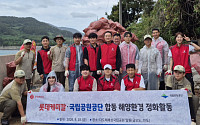 롯데케미칼, 여수 금오도에 거머리말 이식…해양생태계 복원 나선다
