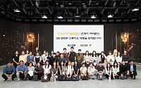 GS리테일, 소비자학 전공 대학(원)생 대상 7500만원 장학금 전달