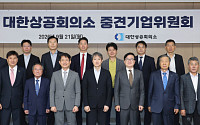 “경제 허리 중견기업, 획일적 정책 한계…맞춤형 지원 필요”