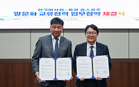 ‘말의 나라’ 몽골과 손잡은 마사회…말산업·관광 협력 넓힌다