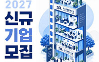 서울시, '제2서울핀테크랩' 입주기업 21개사 모집⋯시장진출까지 돕는다