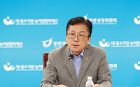중기부, 플랫폼 ‘총 경영부담’ 조사…동반성장지수 제도화 추진