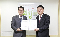 하나대투증권, 한국 백혈병 어린이재단과 업무 협약