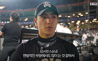 [속보] ‘2027 KBO 신인드래프트’ 4순위 박근서, 롯데 자이언츠 지명