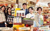 “배송 기다릴 시간 없다”…백화점, 추석 막판 휴대형 선물세트 확대