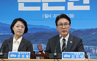 김민석 "인사 문제, 여당다운 방식으로 논의"…추미애 "예산 삭감은 왜곡 공격"