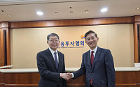 금투협, 태국채권시장협회 대표단과 간담회…채권시장 협력 확대 논의