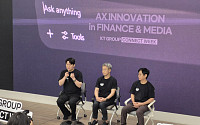 AI로 제작비 줄이고 전투 재현⋯KT그룹, AX 전환 영역 확대